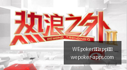 德国队新帅,揭晓,纳格尔斯曼,WEpoker官网,WEpoker下载,WEpoker线上扑克,WEpoker娱乐,WEpoker登录