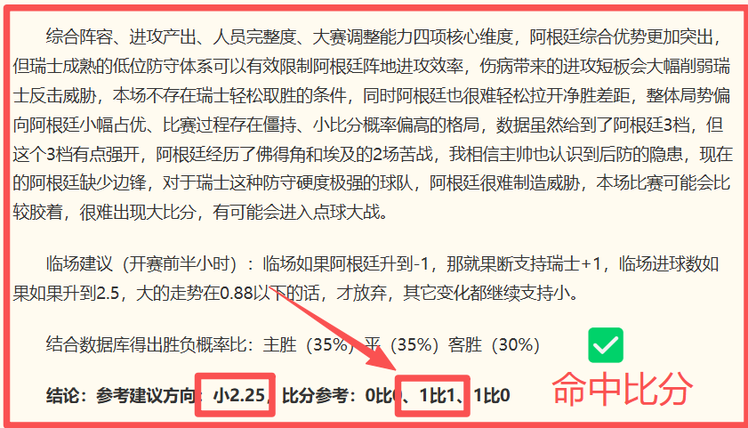 电竞女神直播带货，销量破百万引关注